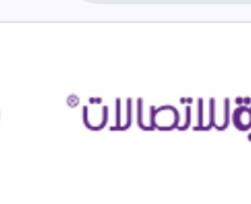 المصرية للاتصالات تتجه لتعديل خططها التسويقية والإعلامية خلال 2026