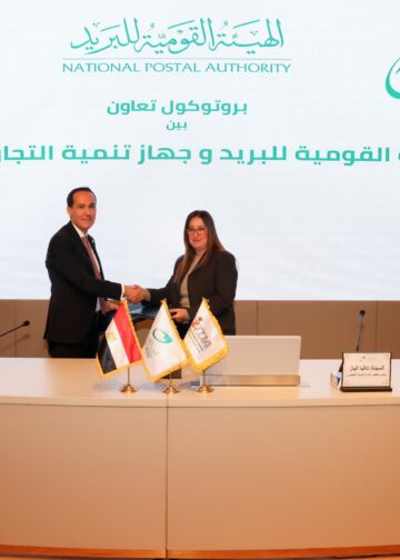  مكاتب البريد تقدم خدمات جهاز تنمية التجارة أبرزها السجل التجاري الجديد