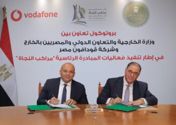  مكاتب البريد تقدم خدمات جهاز تنمية التجارة أبرزها السجل التجاري الجديد