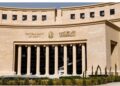 البنك المركزي يقبل سيولة بقيمة 82.1 مليار جنيه في عطاء أذون خزانة اليوم