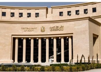 البنك المركزي يقبل سيولة بقيمة 82.1 مليار جنيه في عطاء أذون خزانة اليوم