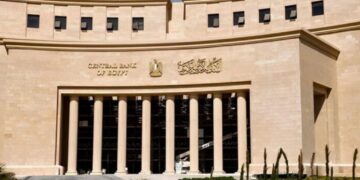 البنك المركزي يقبل سيولة بقيمة 82.1 مليار جنيه في عطاء أذون خزانة اليوم
