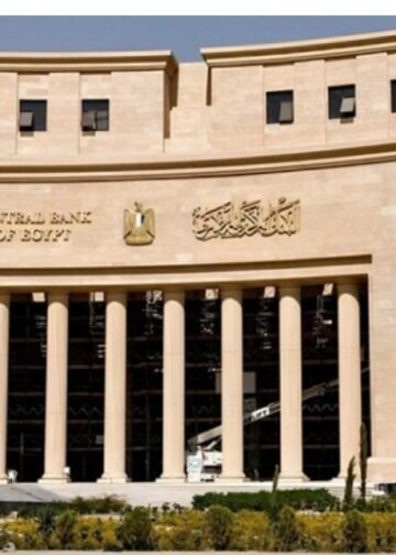 البنك المركزي يقبل سيولة بقيمة 82.1 مليار جنيه في عطاء أذون خزانة اليوم