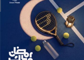 رياضة “النخبة” في رمضان: حين يتحدى رجال الأعمال المستحيل بين “الكارديو الصائم” وحمامات الثلج الفجرية