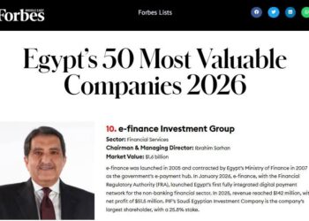 «إي فاينانس» تتألق ضمن قائمة فوربس  لأفضل شركات الشرق الأوسط بعد إنجازاتها الاستثنائية بمجال الاستثمارات الرقمية