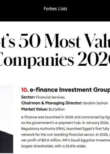 «إي فاينانس» تتألق ضمن قائمة فوربس  لأفضل شركات الشرق الأوسط بعد إنجازاتها الاستثنائية بمجال الاستثمارات الرقمية