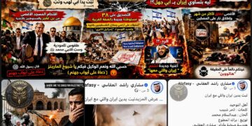 جدل واسع بعد طرح مشاري راشد العفاسي أغنية “تبت يدين إيران واللي مع إيران”