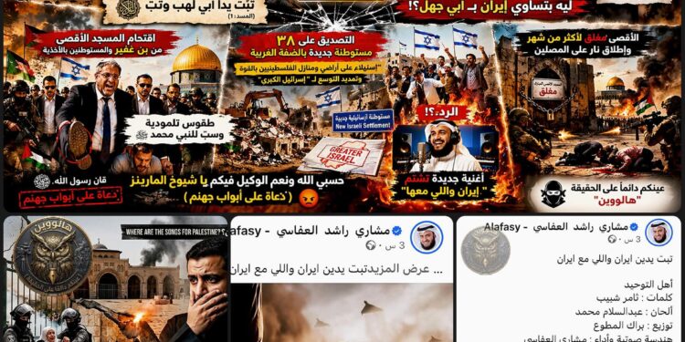 جدل واسع بعد طرح مشاري راشد العفاسي أغنية “تبت يدين إيران واللي مع إيران”