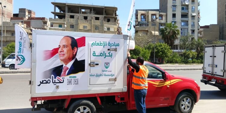 مؤسسة سند للتنمية الشاملة تطلق أكبر منظومة دعم غذائي رقمي في مصر خلال رمضان