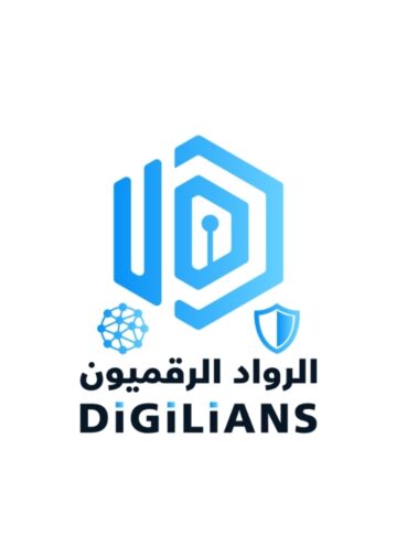 الاتصالات: فتح باب التسجيل في الدفعة الثانية لمبادرة الرواد الرقميون Digilians