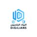 الاتصالات: فتح باب التسجيل في الدفعة الثانية لمبادرة الرواد الرقميون Digilians