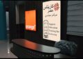 اورنچ تفتتح مركزا لرعاية الأطفال ذوي اضطرابات التوحد بالتعاون مع جمعية «كاريتاس مصر»
