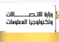 تنظيم النسخة الثانية من الاستعداد لـ التوظيف بالتعاون بين شبكة تأهيل وGIZ وشركة iCareer