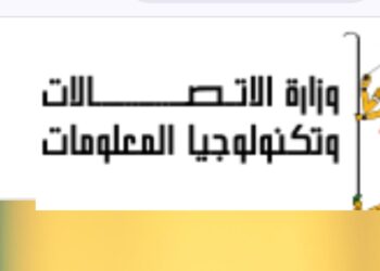 تنظيم النسخة الثانية من الاستعداد لـ التوظيف بالتعاون بين شبكة تأهيل وGIZ وشركة iCareer