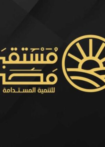  محمد فاروق: التعاون مع جهاز مستقبل مصر يدعم الأمن الغذائي والتصدير