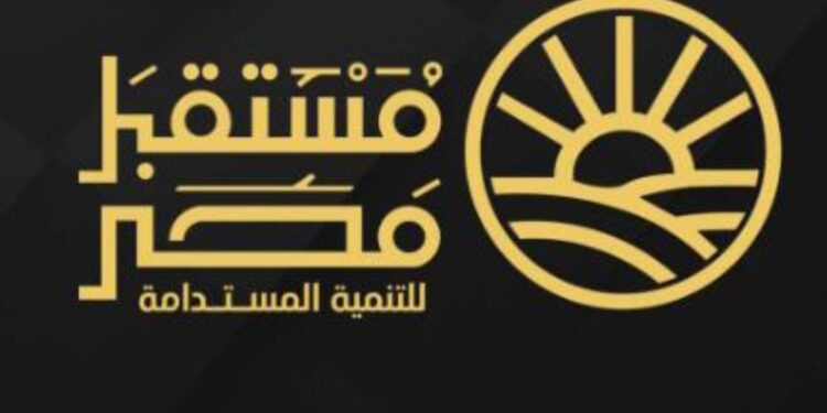  محمد فاروق: التعاون مع جهاز مستقبل مصر يدعم الأمن الغذائي والتصدير