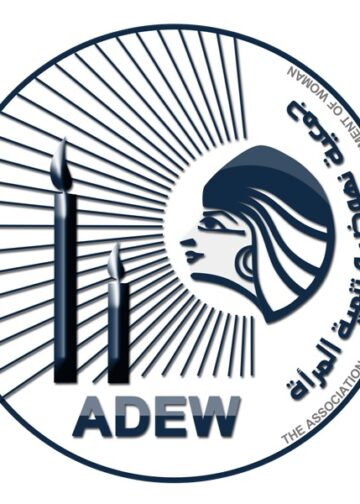 جمعية نهوض وتنمية المرأة تحذر من تعديل قوانين الأحوال الشخصية: مصلحة الطفل أولا