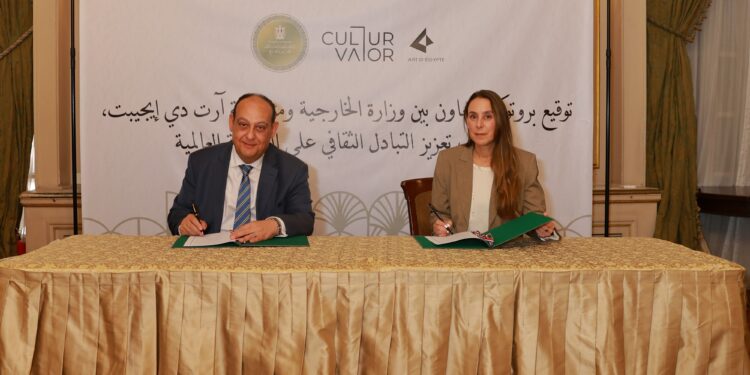توقيع بروتوكول تعاون بين الخارجية وآرت دي إيجيبت لتعزيز الحضور الثقافي المصري دوليا
