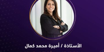 المجلس العربي لـ المسؤولية المجتمعية يمنح أميرة التهامي لقب سفيرة الوقف الخيري من أجل التعليم المستدام