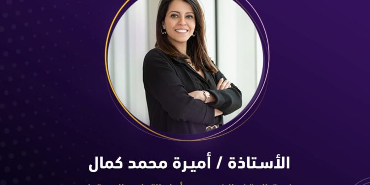 المجلس العربي لـ المسؤولية المجتمعية يمنح أميرة التهامي لقب سفيرة الوقف الخيري من أجل التعليم المستدام