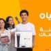 “جوميا مصر” تحتفل بمرور 14 عامًا في السوق المصري بعروض غير مسبوقة وتخفيضات تصل إلى 80%