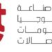 غرفة صناعة تكنولوجيا المعلومات تستعرض أحدث حلول التحول الرقمي وتطبيقاتها في القطاع الصناعي