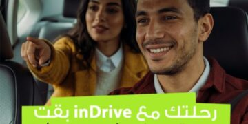 إندرايف تطلق خاصية تسجيل الرحلات صوتيًا لتعزيز أمان الركاب 