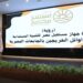 جهاز مستقبل مصر يطلق مبادرة “رؤية” لتعيين أوائل خريجي الجامعات المصرية