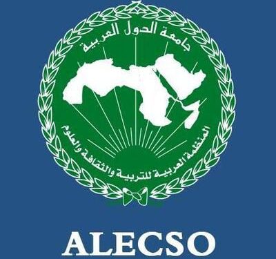 اتحاد الرياضات الإلكترونية يشيد بتبنى الألكسو لمشروع عربي في مجال الألعاب الرقمية