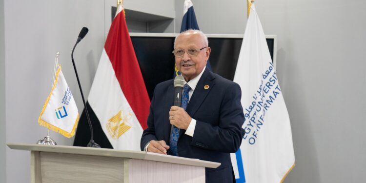 جامعة مصر للمعلوماتية تحتفل باليوم العالمي للاتصالات ومجتمع المعلومات