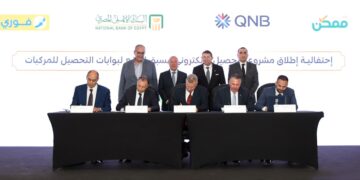 QNB مصر يقود تطوير منظومة التحصيل الإلكتروني للنقل الثقيل على الطرق السريعة