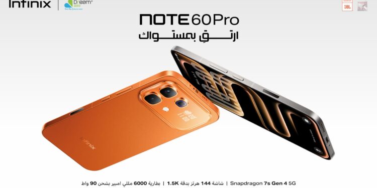 إنفينيكس INFINIX تطلق سلسلة NOTE 60 الجديدة في السوق المصري .. تعرف على السعر والمواصفات