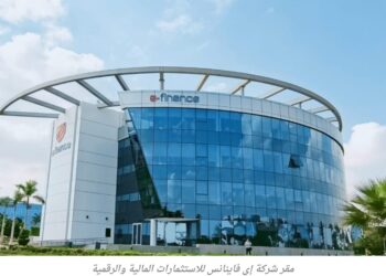 أرباح إي فاينانس تتجاوز 856 مليون جنيه خلال الربع الأول من 2026