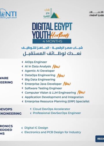 المعهد القومي للاتصالات: فتح التسجيل في مبادرة شباب مصر الرقمية – الجاهز للتوظيف