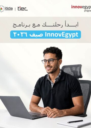 إيتيدا: فتح باب التسجيل ببرنامج InnovEgypt – صيف 2026 لبناء قدرات الطلاب والخريجين بمجال ريادة الأعمال