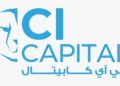 سي آي كابيتال القابضة: ارتفاع الإيرادات بنسبة 12% وزيادة صافي الربح إلى 440 مليون جنيه