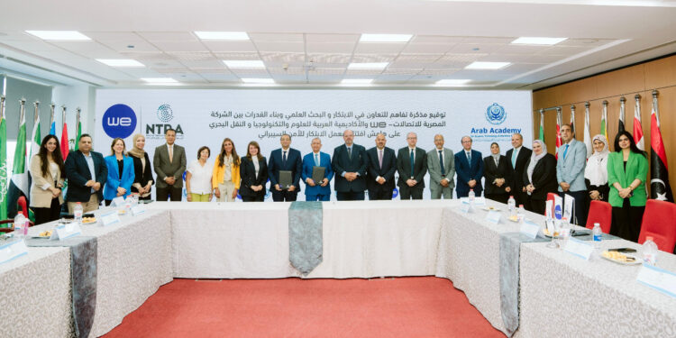 المصرية للاتصالات تفتتح معمل الابتكار للأمن السيبراني بمقر الأكاديمية العربية للعلوم والتكنولوجيا