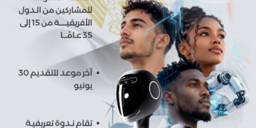 وزارة الاتصالات: تلقي طلبات المشاركة في مسابقة الرئاسة الأفريقية في الذكاء الاصطناعي والروبوتات حتى 30 يونيو