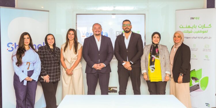 «بايمنت» تتعاون مع «فيزيتا» لتوفير حلول طبية متكاملة من خلال خدمات «شامل» لمستخدمي بطاقات المرتبات
