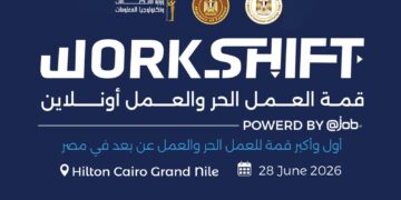 تنطلق اليوم الأحد…وزير العمل يفتتح قمة WorkShift 2026 بمشاركة حكومية واسعة