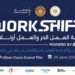 تنطلق اليوم الأحد…وزير العمل يفتتح قمة WorkShift 2026 بمشاركة حكومية واسعة