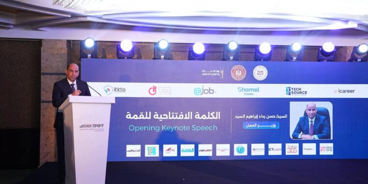 انطلاق قمة WorkShift 2026 .. هدى بركة : مصر تقدمت إلى المركز التاسع عالمياً في مؤشرات العمل الحر