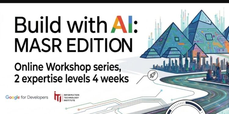 معهد تكنولوجيا المعلومات يعقد النسخة المصرية من مبادرة Build with AI بالتعاون مع جوجل لتدريب 17 ألف فرد