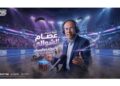 ببجي موبايل تطلق الحزمة الصوتية لـ عصام الشوالي احتفاءً بـ كأس العالم FIFA 2026