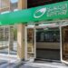البريد : 19.353 مليار جنيه قيمة المعاشات المصروفة من مكاتب الهيئة خلال الربع الأول من 2026
