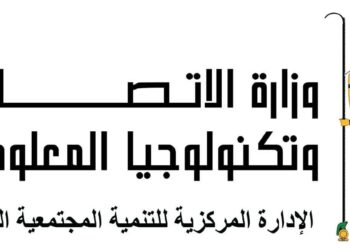 الاتصالات تكشف فرص التمكين الرقمي لمؤسسات المجتمع المدني خلال ندوة عبر الانترنت بالتعاون مع مؤسسة كير مصر