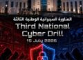 ايجي سيرت يعقد المناورة السيبرانية لتعزيز قدرات الاستجابة للتهديدات والحوادث الرقمية