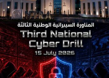 ايجي سيرت يعقد المناورة السيبرانية لتعزيز قدرات الاستجابة للتهديدات والحوادث الرقمية
