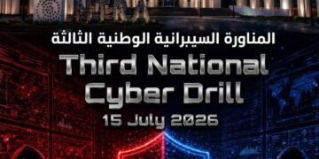 ايجي سيرت يعقد المناورة السيبرانية لتعزيز قدرات الاستجابة للتهديدات والحوادث الرقمية