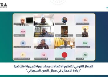 «تنظيم الاتصالات» يعقد دورة تدريبية عن ريادة الأعمال في الأمن السيبراني